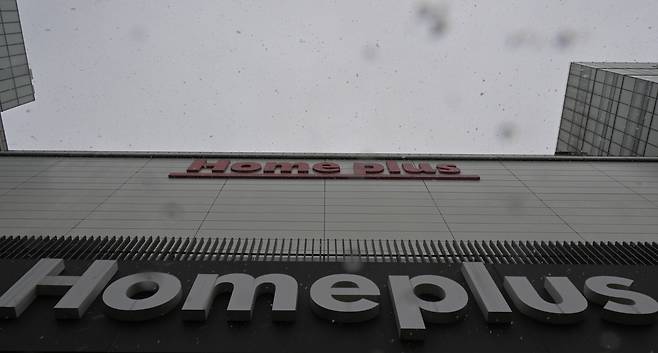 홈플러스가 4일 신용등급 하락으로 인한 잠재적 자금이슈에 선제적으로 대응하기 위해 서울회생법원에 기업회생절차 개시를 신청했다고 밝혔다. 사진은 이날 오전 서울 강서구 홈플러스 본사 모습. 임세준 기자