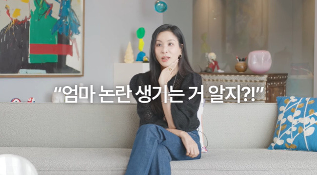 사진=‘바로 그 고소영’ 채널 영상 캡처