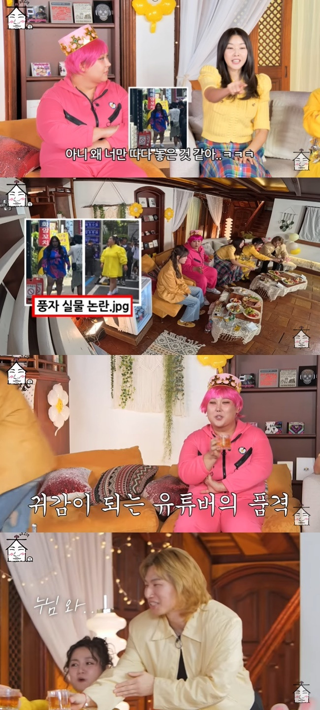 사진=‘집대성’ 채널 영상 캡처