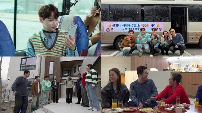 KBS 2TV ‘실림하는 남자들’ 제공