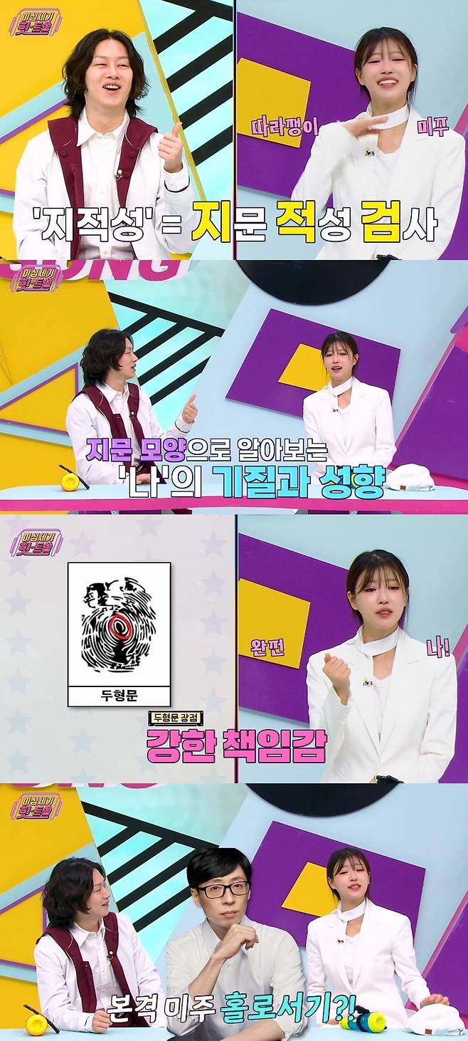 KBS Joy ‘이십세기 힛-트쏭’