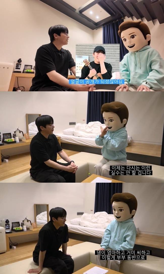 사진=‘청계산댕이레코즈’ 채널 영상 캡처