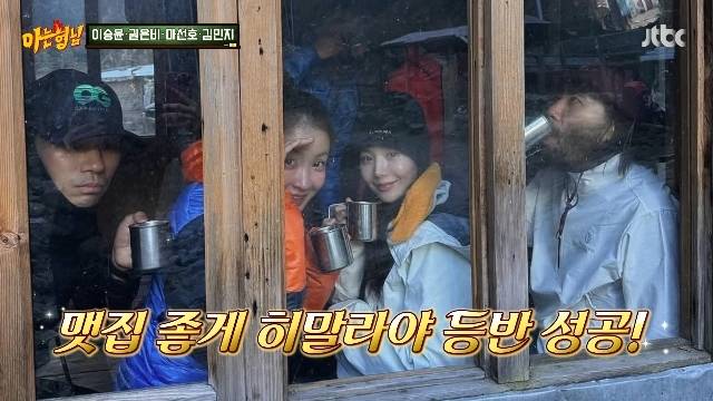 JTBC ‘아는 형님’ 캡처