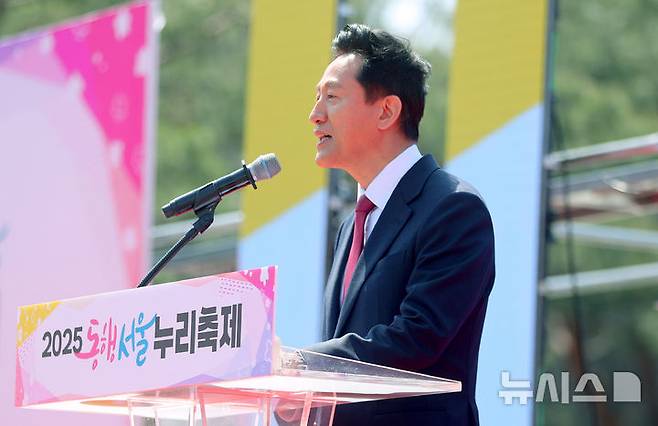 [서울=뉴시스] 김혜진 기자 = 오세훈 서울시장이 지난 11일 오전 서울 영등포구 여의도공원 문화의 마당에서 열린 '2025 동행서울 누리축제'에서 기념사를 하고 있다. 2025.04.11. jini@newsis.com