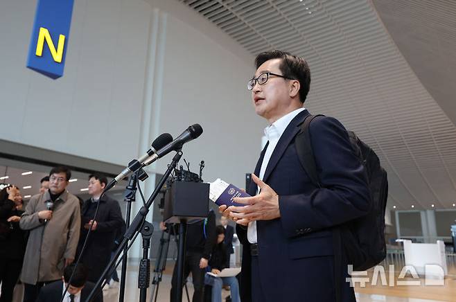 [인천공항=뉴시스] 김진아 기자 = 김동연 경기도지사가 9일 인천국제공항 제2터미널에서 자동차 부품 관세 대응을 위한 미국 출장에 앞서 대선 출마 선언을 하고 있다.  2025.04.09. bluesoda@newsis.com