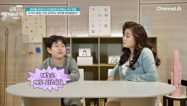 방송 화면 캡쳐