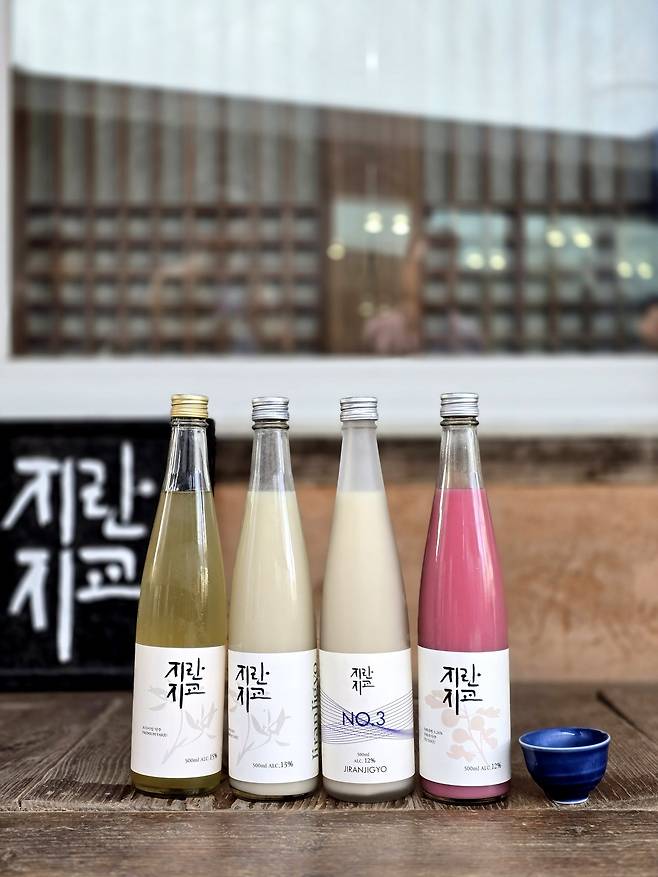 지란지교 약주와 탁주.