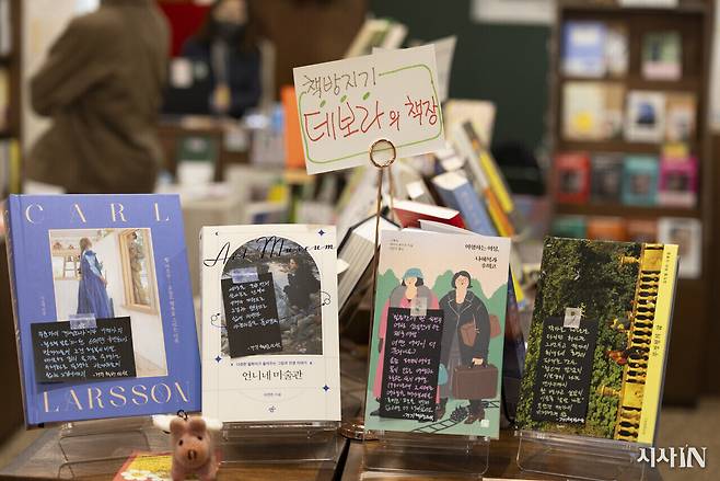 3월7일 전남 여수 ‘거기책방다섯’에서 찾아가는 독자위원회가 열렸다. ⓒ시사IN 이명익