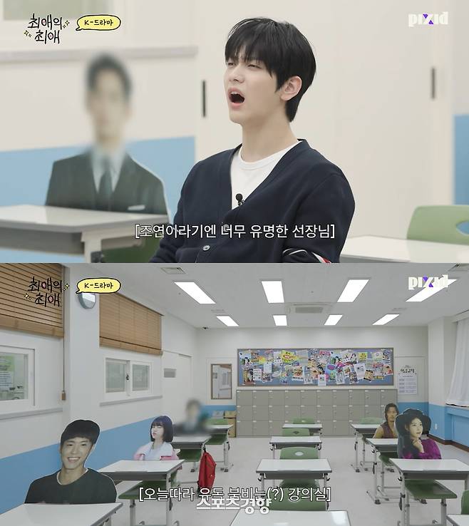 투바투 수빈과 범규가 출연한 ‘최애의 최애’ 방송화면. 유튜브 방송화면