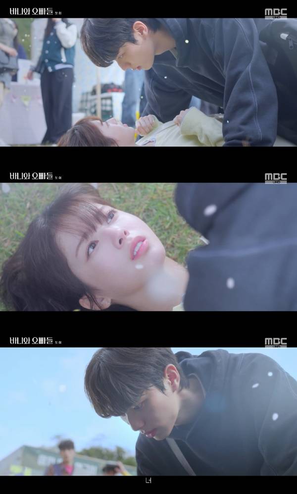 바니와 오빠들 첫방송 노정의 이채민 / 사진=MBC