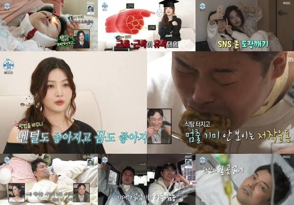 나 혼자 산다 / 사진=MBC 제공