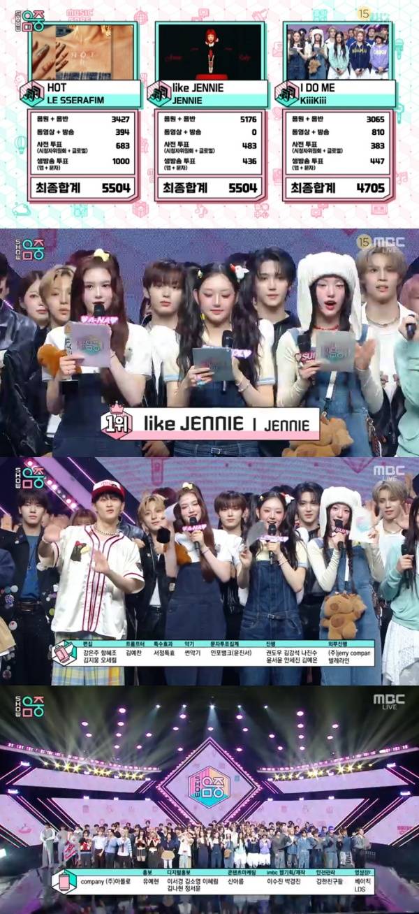 쇼! 음악중심 / 사진=MBC