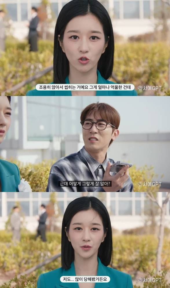 ▲ 출처| 쿠팡플레이 'SNL코리아7' 캡처