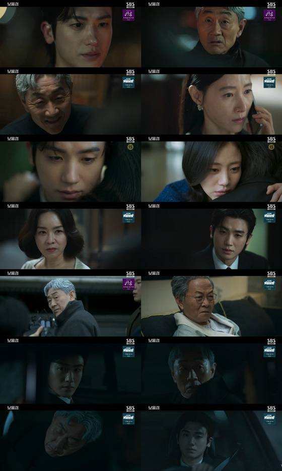 /사진=SBS