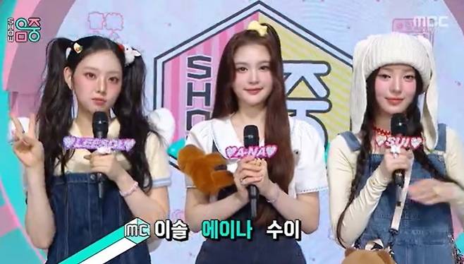 /사진=MBC '쇼! 음악중심' 방송 캡처
