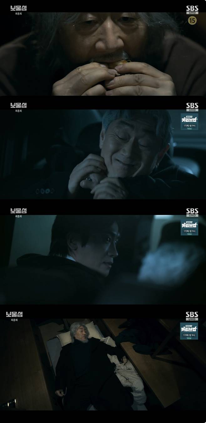 '보물섬' 충격의 금고 감금 엔딩..허준호 탈출·체포, 시즌2 떡밥?[★밤TView][종합]