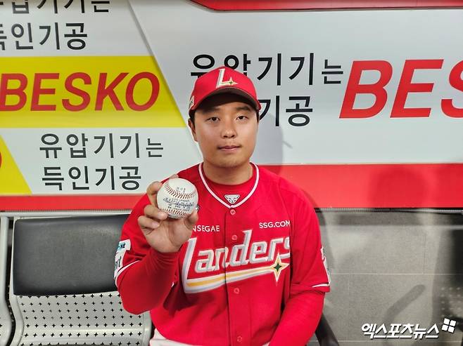 11일 오후 광주-KIA챔피언스필드에서 열린 '2025 신한 SOL Bank KBO리그' SSG 랜더스와 KIA 타이거즈의 경기, SSG가 9:3으로 승리하면서 3연전 첫 경기를 승리로 장식했다. 8번 지명타자로 선발 출전한 현원회는 3타수 1안타 2타점 1볼넷을 기록했다. 광주, 유준상 기자