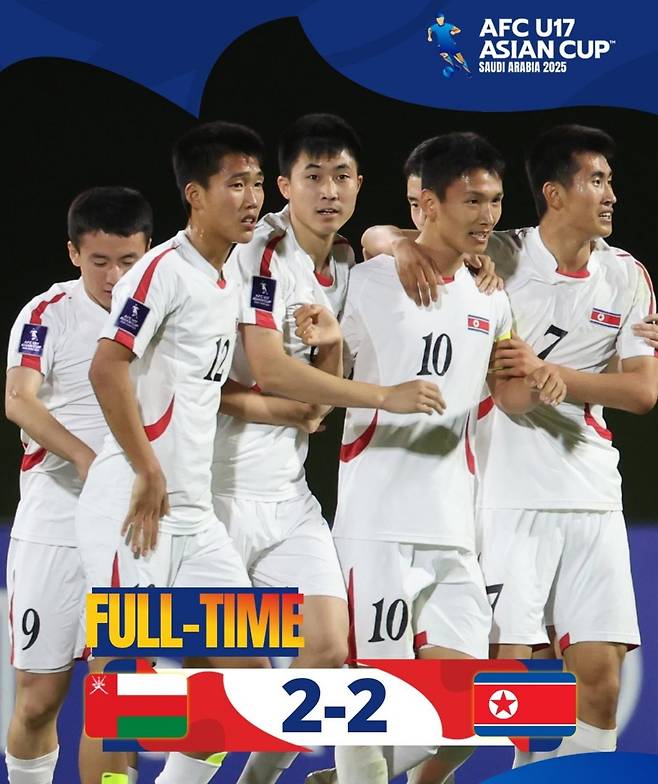 북한-오만전 결과 [AFC X 캡처. 재판매 및 DB 금지]