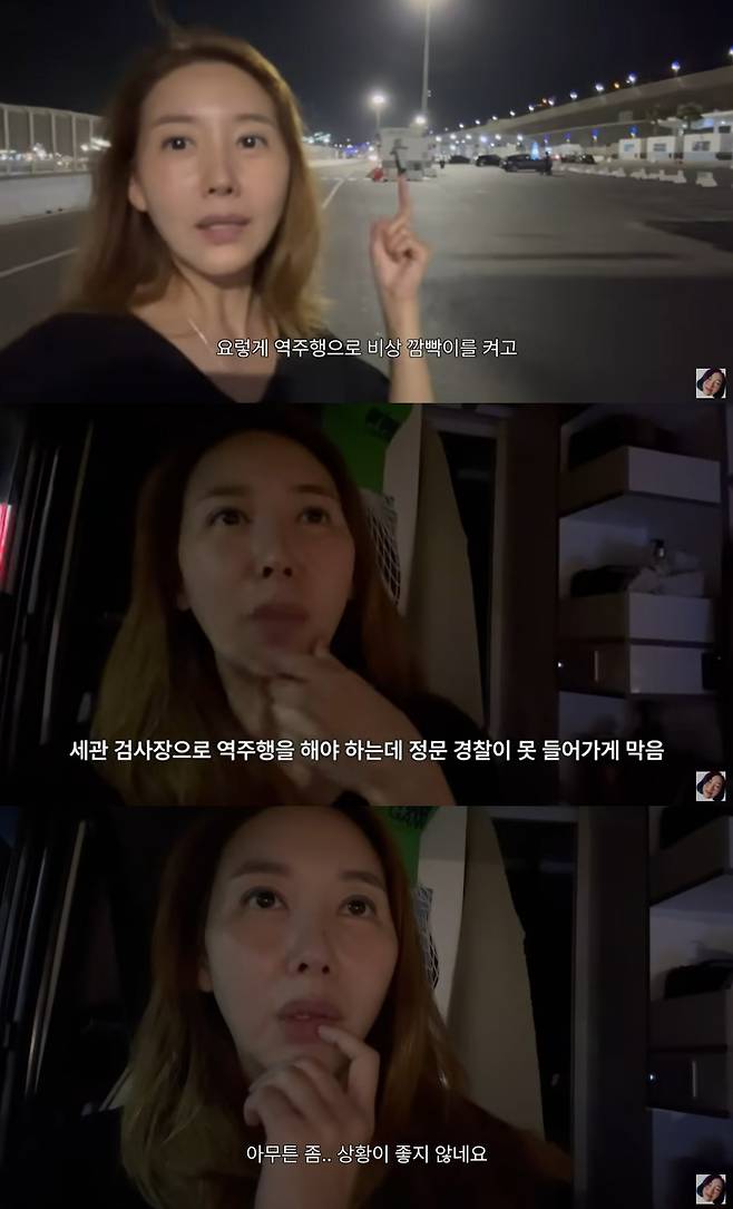 사진 = 유튜브 채널 '민지영TV' 갈무리