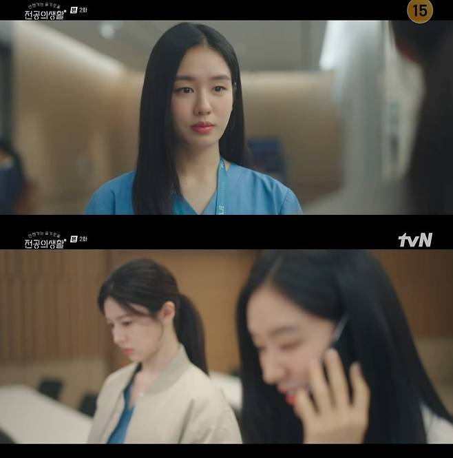 사진 = tvN '언젠가는 슬기로울 전공의생활'