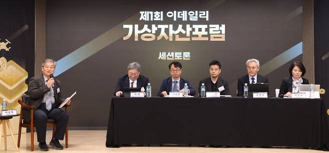 [이데일리 이영훈 기자] 박용범 단국대 교수, 이석 금융감독원 가상자산감독국 국장, 이해붕 업비트 투자자보호센터장, 서병윤 DSRV랩스 미래금융연구소장, 김종승 xCrypton 대표, 서은숙 상명대학교 교수가 11일 서울 중구 순화동 KG타워에서 열린 ‘제1회 이데일리 가상자산포럼’에서 ‘법인 가상자산 투자 허용에 따른 국내 시장 대응법’ 주제로 토론을 하고 하고 있다.