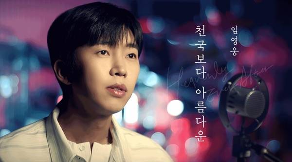 /사진제공=물고기뮤직