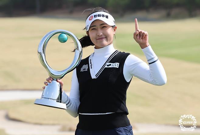 13일 경북 구미시 골프존카운티선산CC에서 열린 'iM금융오픈'에서 최종 합계 15언더파 273타를 기록하며 초대 챔피언에 오른 김민주가 우승컵을 들고 첫승의 의미로 손가락 하나를 들어보이고 있다./KLPGA