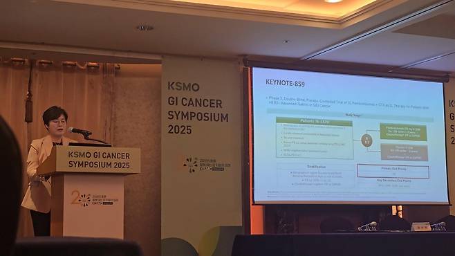 라선영 연세암병원 종양내과 교수가 지난 3월 열린 '2025 대한종양내과학회 소화기암 심포지엄(KSMO GI Cancer Symposium 2025)'에서 위암 관련 발표를 진행하고 있다./대한종양학회