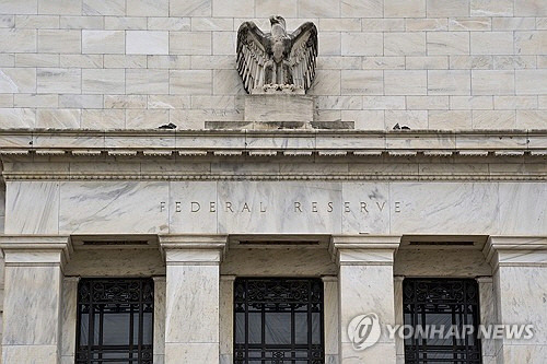워싱턴의 연준 건물 [자료 사진](AP=연합뉴스)