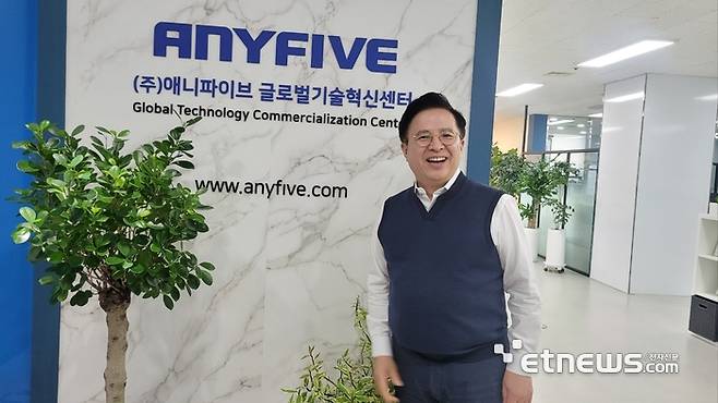 김기종 애니파이브 대표