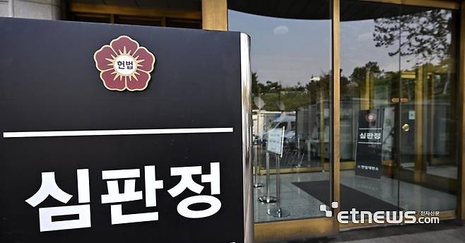 마지막 변론 종결 이후 사상 최장인 35일 간 숙의를 거친 헌법재판소의 윤석열 대통령 탄핵심판 선고 결과에 이목이 집중되고 있다. 윤 대통령은 헌법재판관 8명 가운데 6명 이상이 국회의 탄핵소추안을 인용하면 즉시 파면되고, 3명 이상이 기각하거나 각하를 결정하면 즉시 직무에 복귀한다. 서울 종로구 헌법재판소 모습.  이동근기자 foto@etnews.com