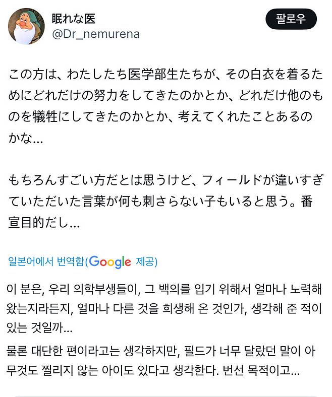 img/25/04/13/1962d27c46a4c57fa.jpg 일본에서 불탄 어느 의대 입학