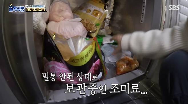 잘못된 식재료 보관으로 맛과 신선도가 떨어질까 걱정하는 백종원