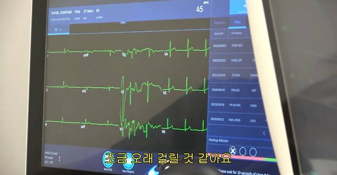 4.jpeg 조나단이 레이저 제모 못하는 이유.jpg