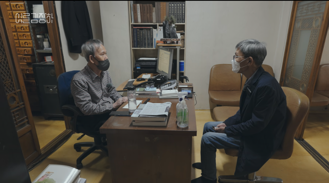 김주완(오른쪽) 기자가 경남 진주시 김장하 선생의 한약방에서 김 선생과 대화하고 있다. 다큐 '어른 김장하' 캡처