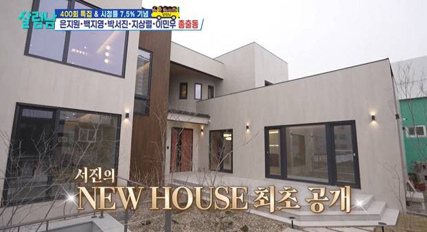 사진제공=KBS 캡처&nbsp;
