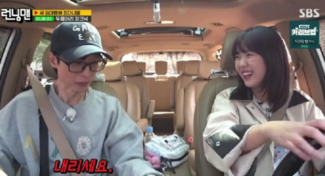 사진제공=SBS 캡처&nbsp;