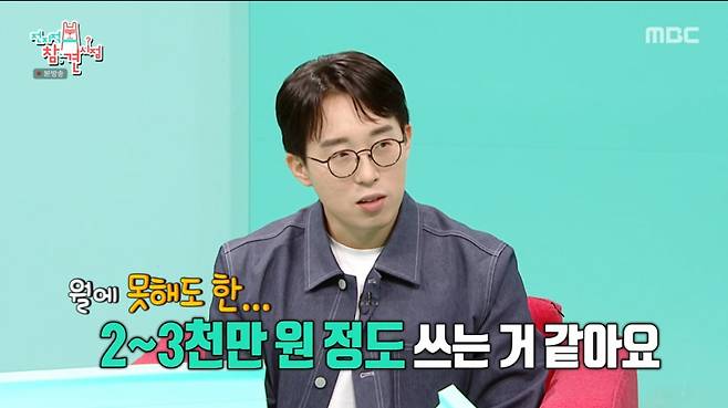 잇섭이 한달에 2~3천만원 정도 기기를 구입한다고 말했다. /사진=MBC '전지적 참견 시점' 캡처