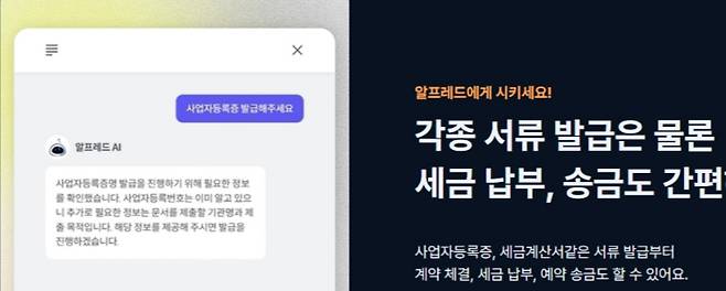 /사진= 혜움