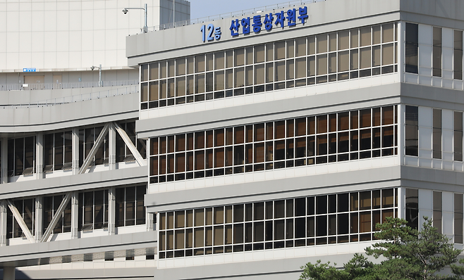 세종시 어진동에 있는 정부세종청사 산업통상자원부 전경 [뉴시스]