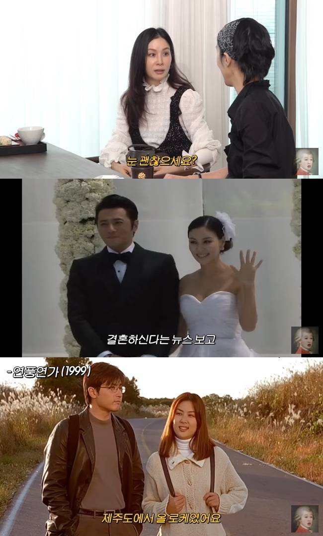 사진=‘공부왕찐천재’ 영상 캡처