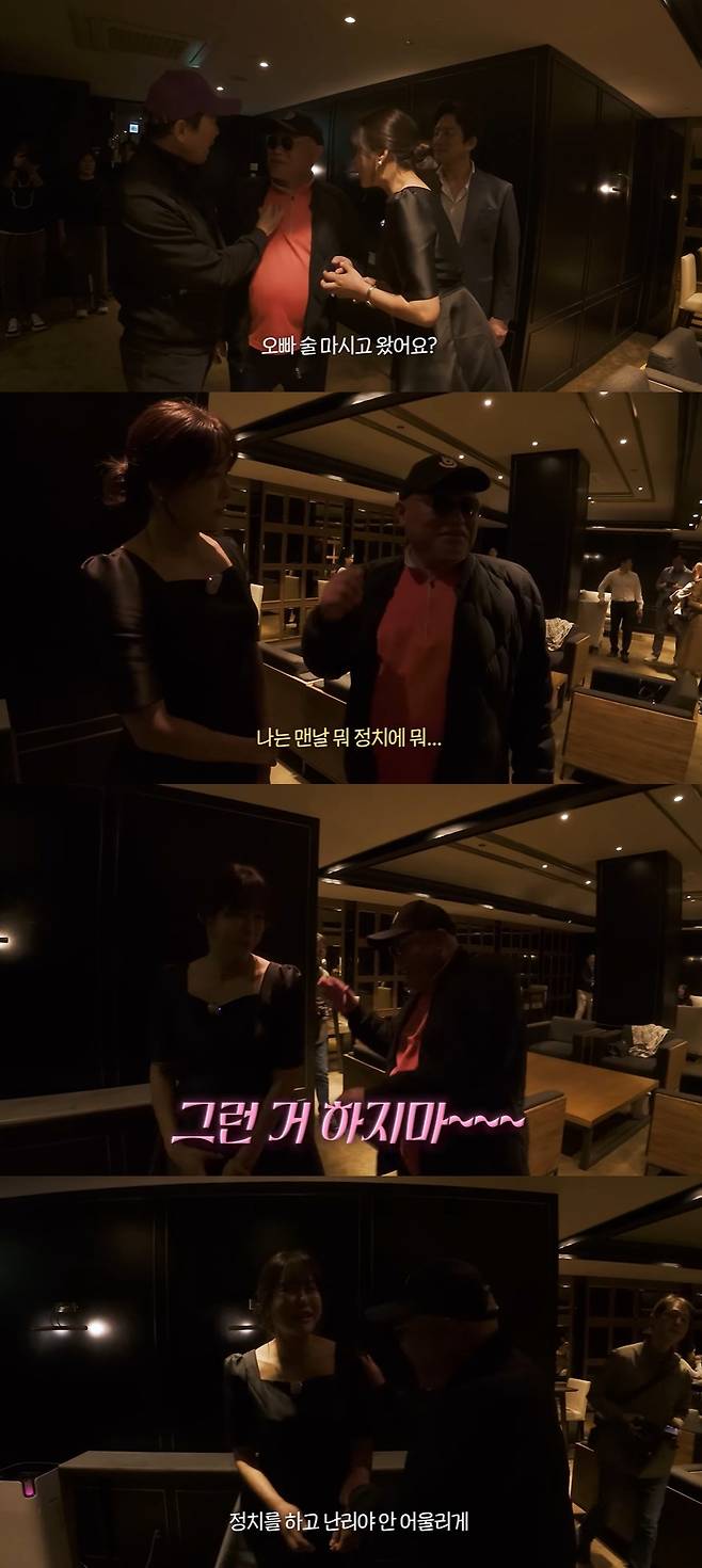 현영 공식 채널 캡처