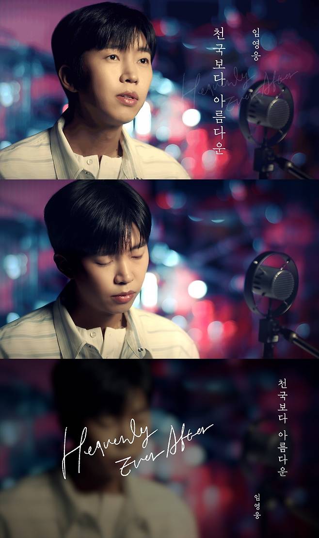 사진=물고기뮤직