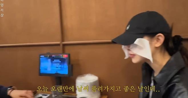 채널 ‘아영세상’ 캡처