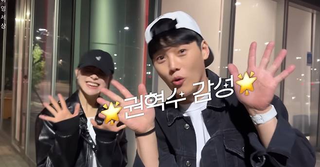 채널 ‘아영세상’ 캡처