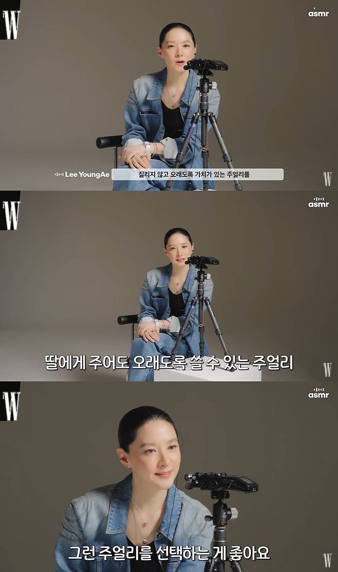 W KOREA 공식 채널 캡처