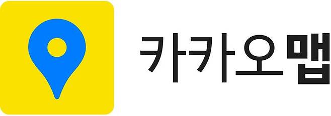 [서울=뉴시스] 카카오맵 로고 (사진=카카오 제공) *재판매 및 DB 금지