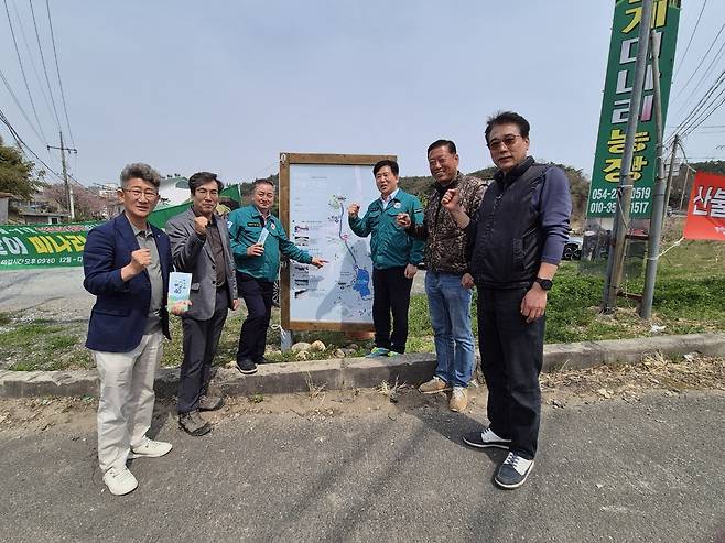 포항시 남구 연일읍 달전주상절리와 달전저수지 일원이 맨발걷기의 메카로 발돋움할 전망인 가운데 이 일대를 경북 최고의 문화공간이자 배움의 터, 힐링공간으로 개발하자는 지역민들이 파이팅을 외치고 있다. (왼쪽부터 장기현 경북맨발걷기협회장, 김태우 연일읍장, 이동업 경북도의원, 서석영 경북도의원, 김성은 달전리 이장, 최영우 자명초등학교 총동창회장)  