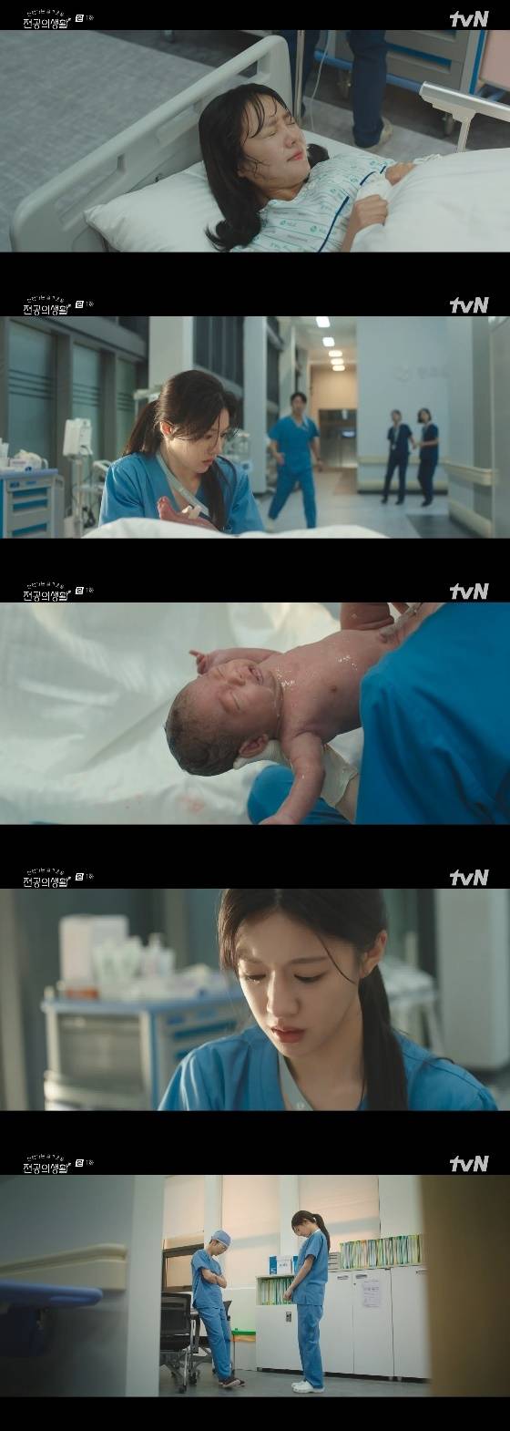 /사진= tvN '언젠가는 슬기로울 전공의생활' 방송화면