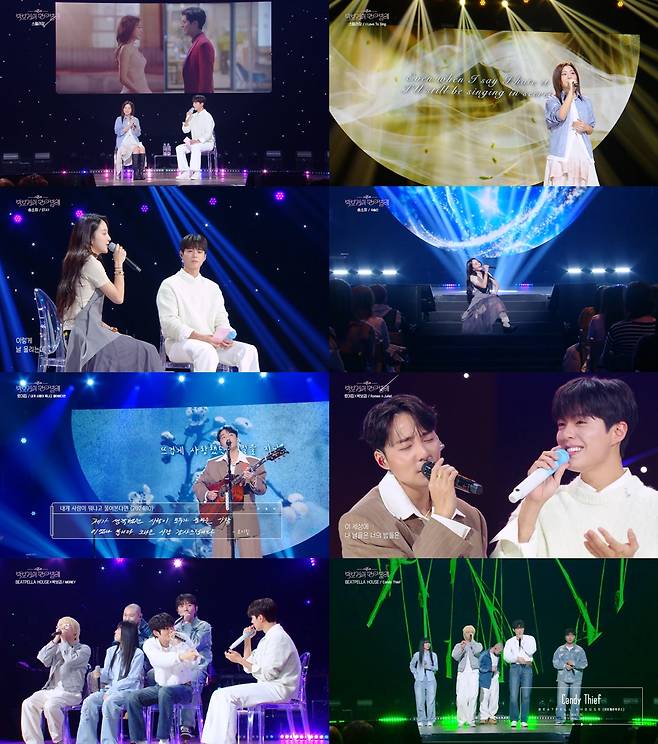 박보검의 '학 씨' 보컬을 듣다니..'칸타빌레', MC가 말아주는 연주까지 "참 달아요"[★FOCUS]